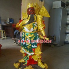 玻璃鋼關(guān)公雕塑，玻璃鋼彩繪關(guān)二爺