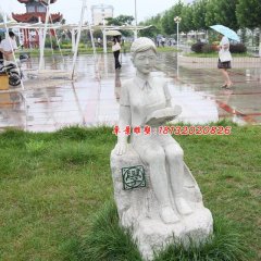看書(shū)小女孩石雕，校園人物石雕