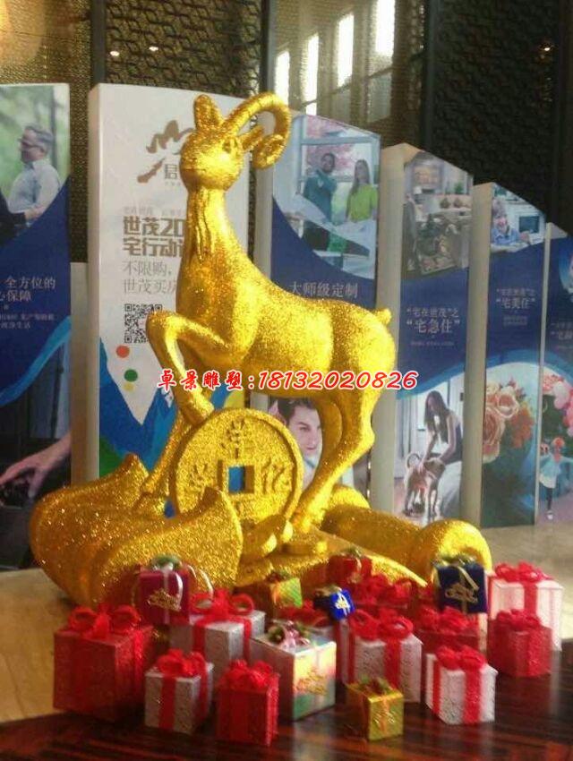 羊羊得億玻璃鋼雕塑，玻璃鋼動(dòng)物雕塑 (3)