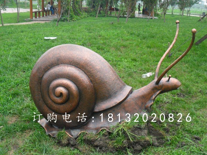 蝸牛銅雕，公園動物銅雕