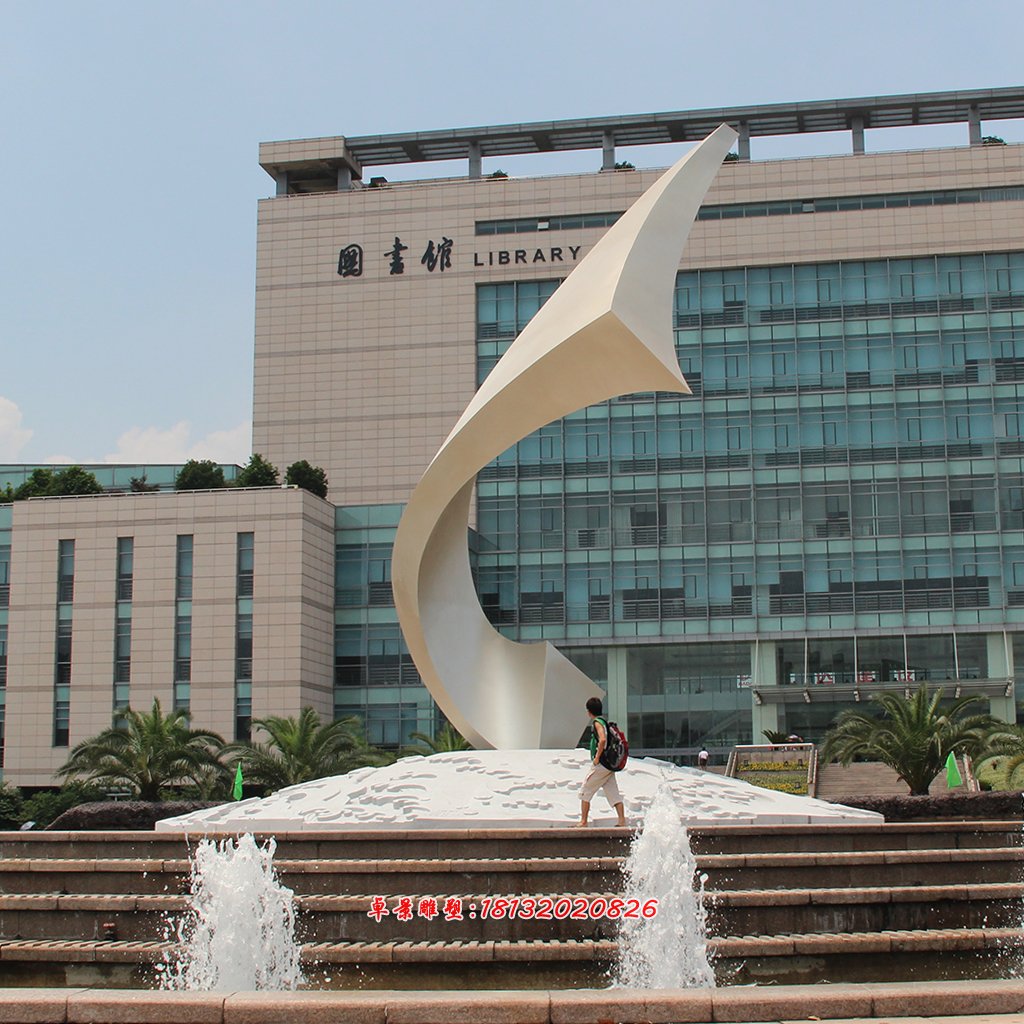 不銹鋼風華雕塑，學校抽象雕塑