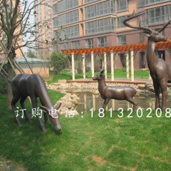 小鹿銅雕，梅花鹿銅雕