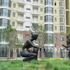 小區(qū)人物銅雕，小區(qū)銅雕