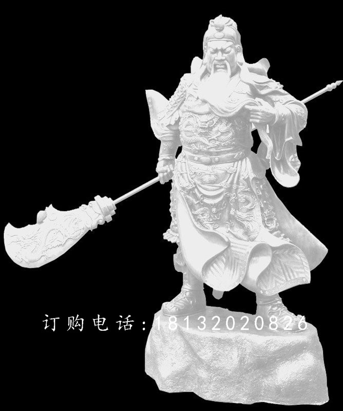 關(guān)二爺石雕,漢白玉關(guān)二爺石雕