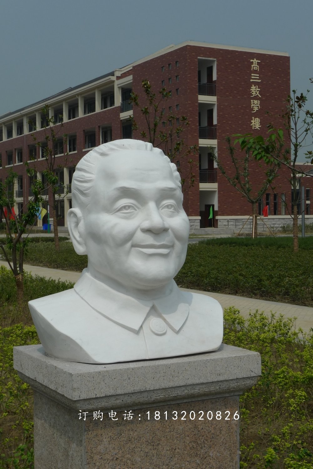 鄧小平石雕頭像，石雕名人頭像