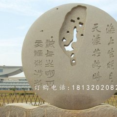 明月石雕，月亮雕塑