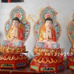 玻璃鋼東方三圣雕塑，玻璃鋼東方三圣