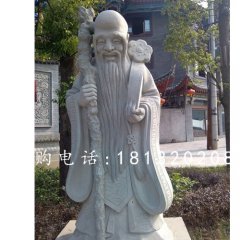 壽星石雕，公園壽星石雕