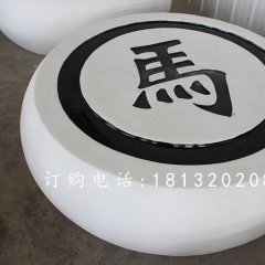 玻璃鋼象棋雕塑，玻璃鋼仿真雕塑