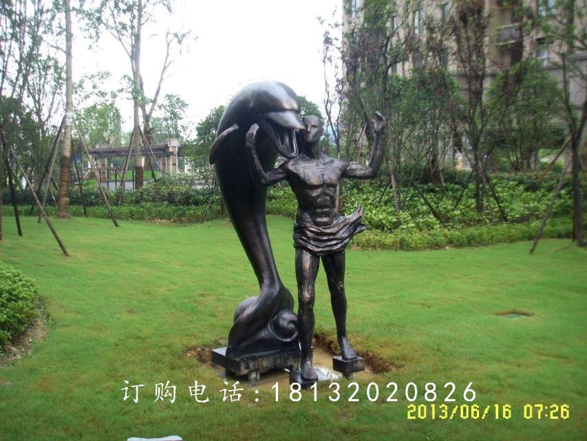人與海豚銅雕，和諧銅雕，公園景觀雕塑