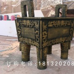 銅雕鼎，四腳鼎，廣場(chǎng)銅鼎雕塑