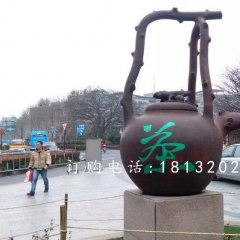 茶壺銅雕，廣場(chǎng)茶壺雕塑