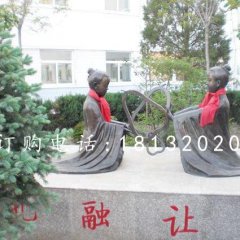 孔融讓梨銅雕，人物銅雕，校園銅雕