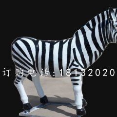 玻璃鋼小馬，玻璃鋼斑馬雕塑