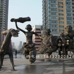 廣場歡樂雕塑，歡快銅雕，廣場雕塑