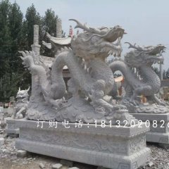 龍石雕，青龍石雕，青石龍雕塑