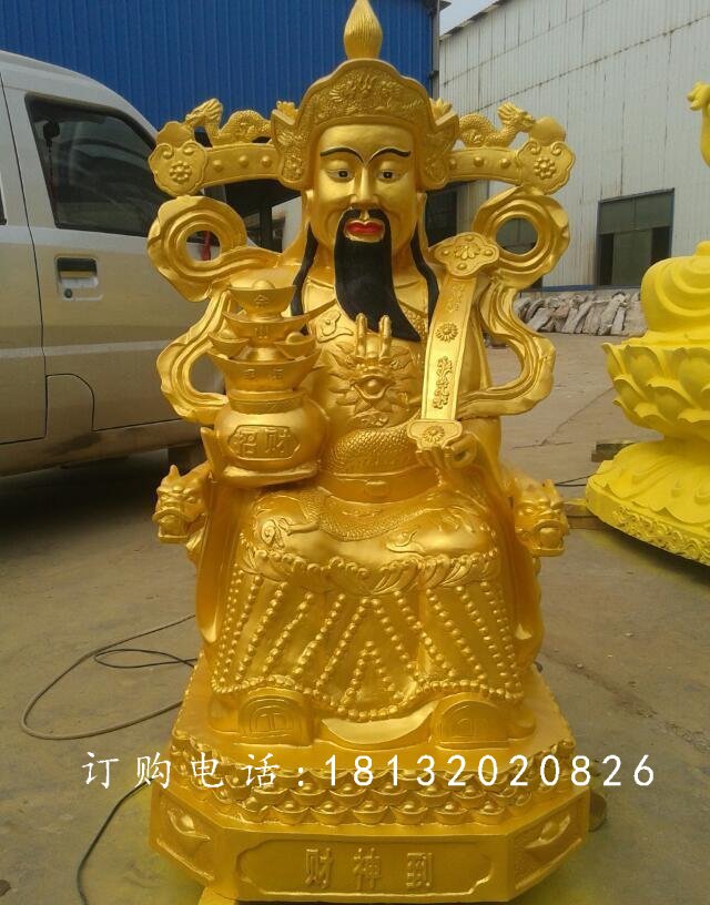 財神銅雕，鎏金財神銅雕 (2)