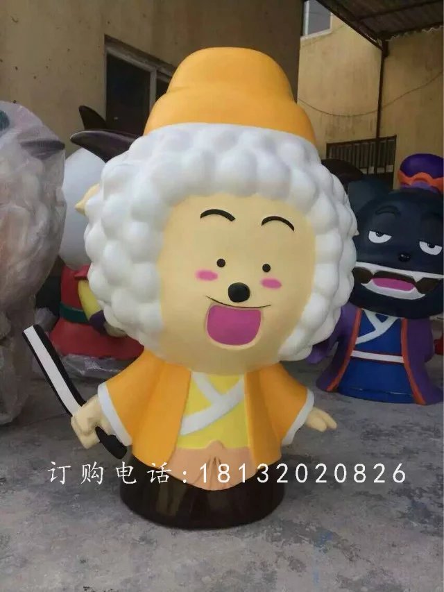 玻璃鋼懶羊羊,玻璃鋼卡通動(dòng)漫雕塑