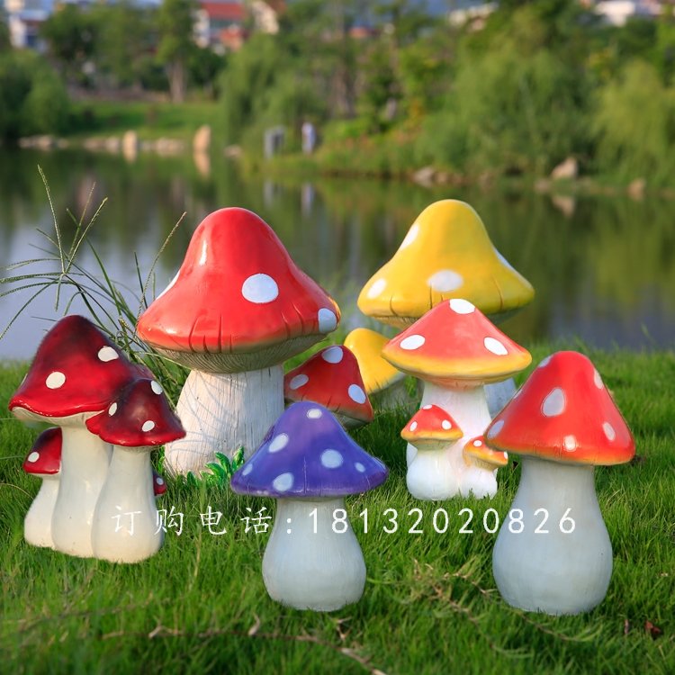 玻璃鋼小蘑菇，玻璃鋼彩繪雕塑 (1)