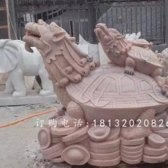 母子龍龜石雕，晚霞紅龍龜?shù)袼? width=