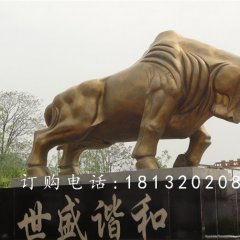開荒牛銅雕，和諧盛世銅雕