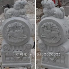 抱鼓石雕塑，漢白玉麒麟門墩石雕