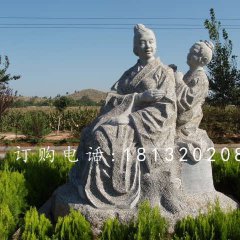 給媽媽捶背石雕，孝心景觀石雕