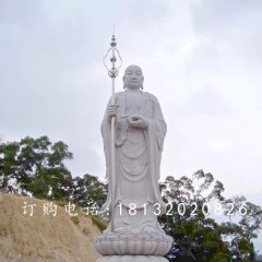 地藏王菩薩石雕，立式佛像雕塑