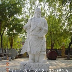 關公石雕，廣場古代人物石雕