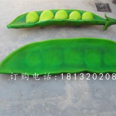 豌豆雕塑，仿真植物玻璃鋼雕塑