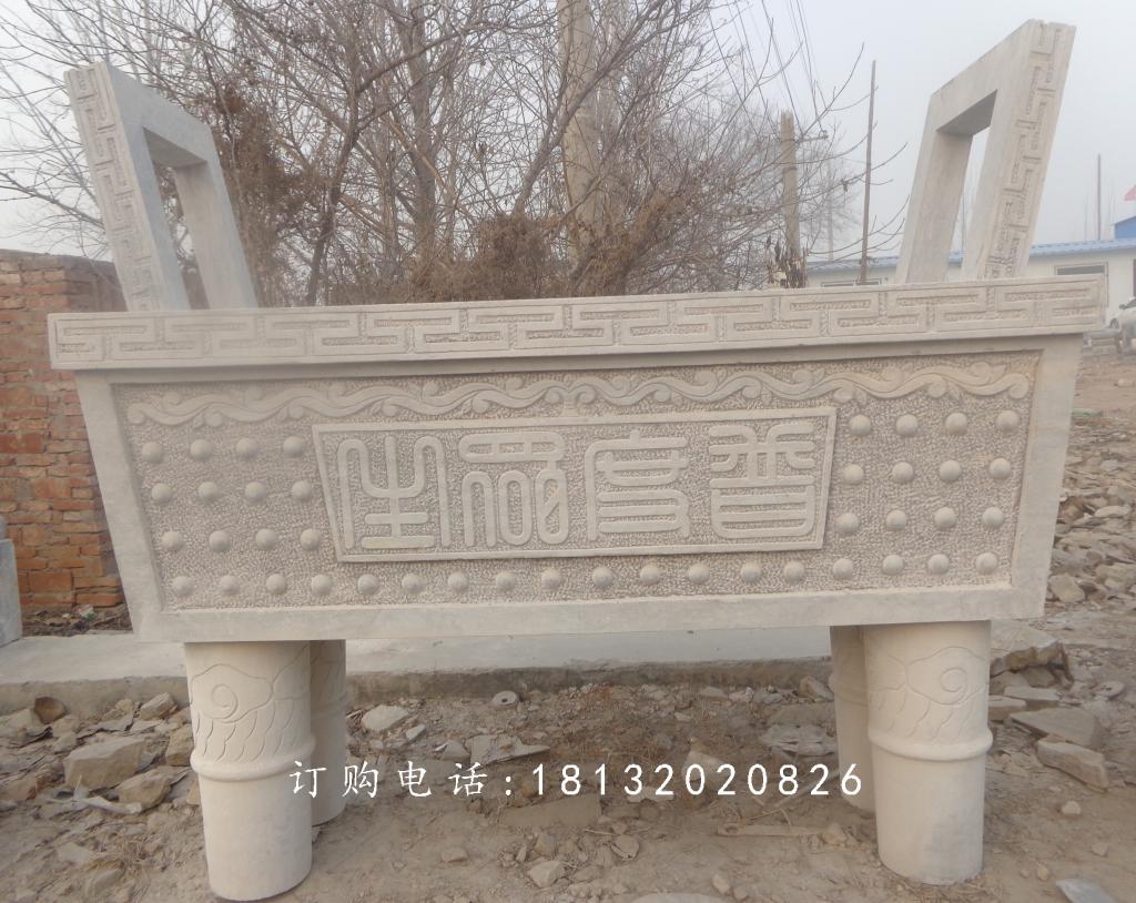 石雕香爐，寺廟石香爐，石雕鼎