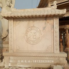 影壁石雕，大理石影壁雕塑