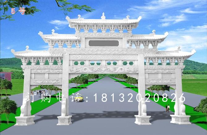 石雕牌坊，三門牌坊石雕 (2)