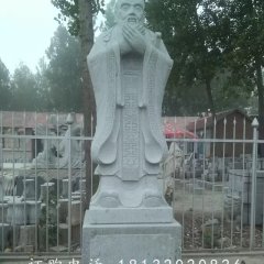校園人物石雕，青石孔子雕塑