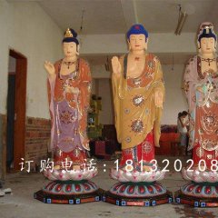 玻璃鋼西方三圣雕塑，彩繪玻璃鋼西方三圣