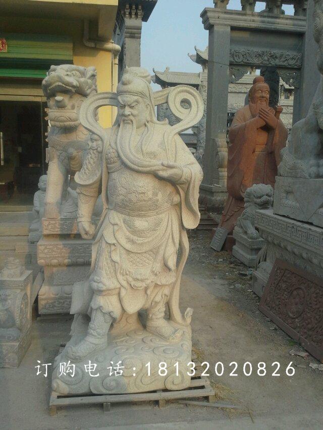 關(guān)帝石雕，關(guān)公石雕