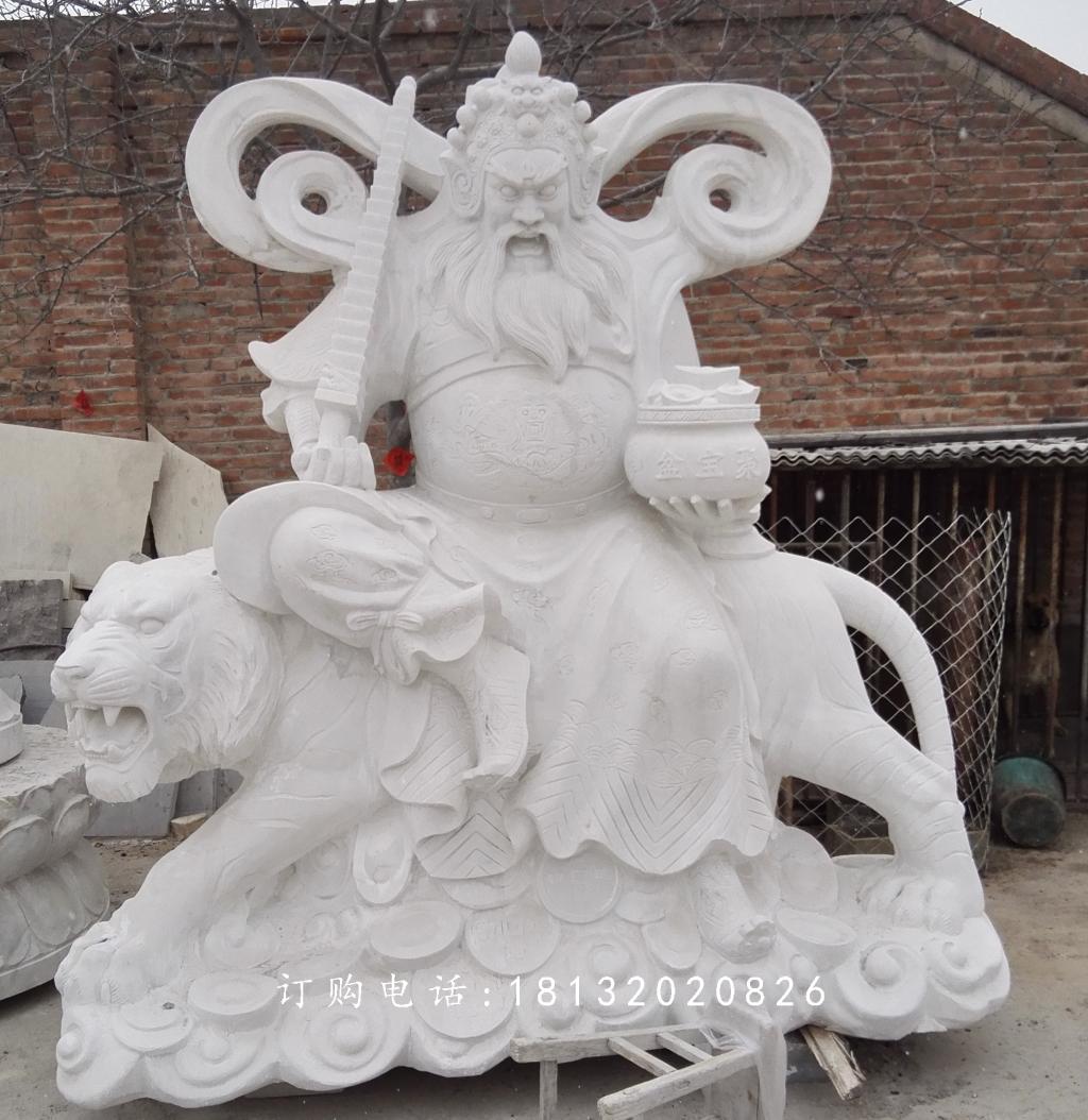 騎虎財(cái)神石雕，漢白玉武財(cái)神雕塑