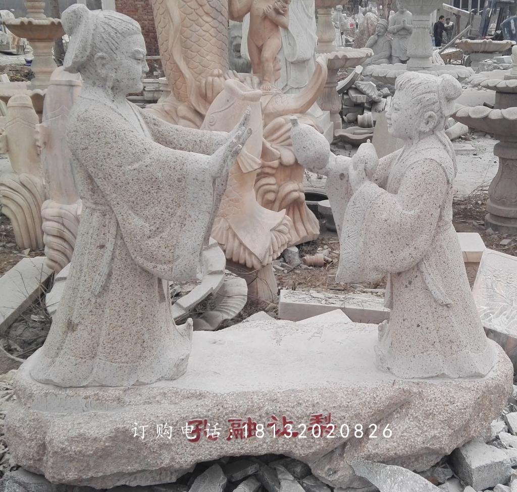 校園景觀石雕，孔融讓梨雕塑 (1)