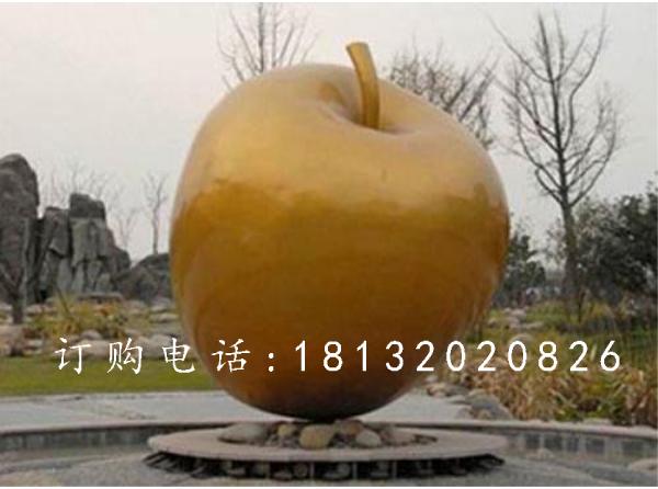 玻璃鋼金蘋果雕塑，玻璃鋼水果雕塑