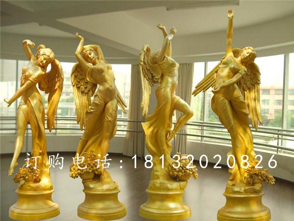 四季神銅雕，西方美女銅雕