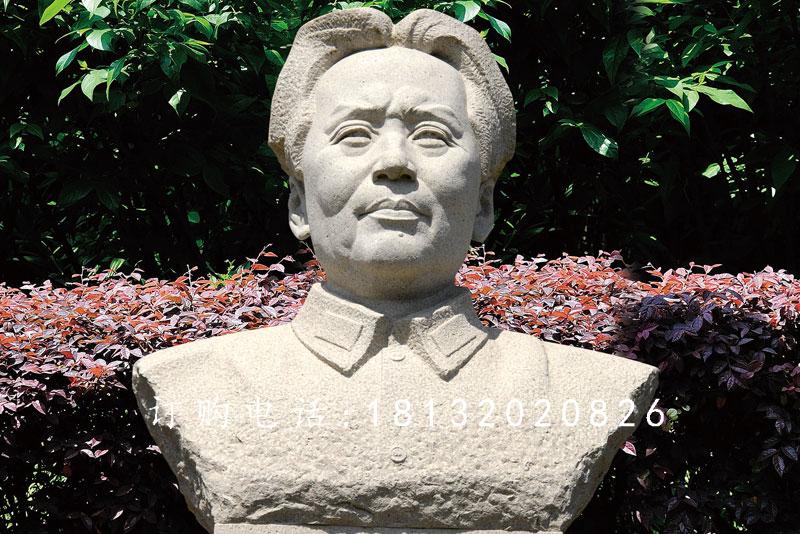 毛主席胸像石雕，廣場偉人胸像