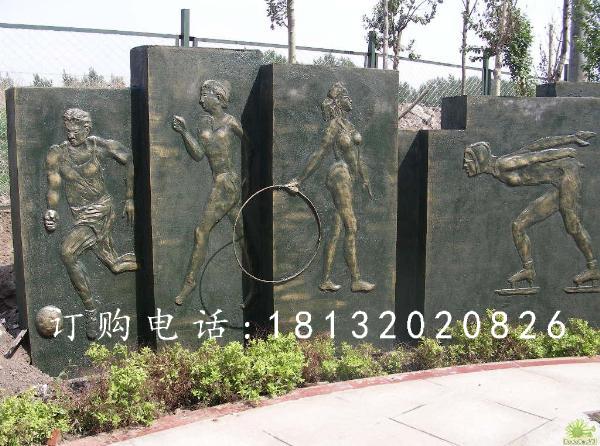 鍛銅浮雕，運動員銅浮雕