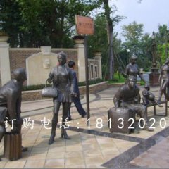 旅行者銅雕，廣場現(xiàn)代人物銅雕
