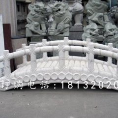 石橋，漢白玉竹節(jié)石橋