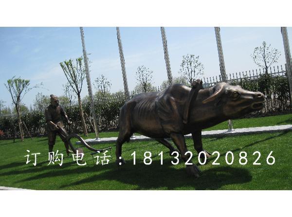 古代人耕地銅雕，公園景觀銅雕