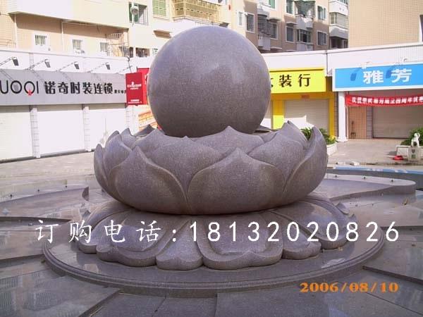 風(fēng)水球石雕，蓮花臺(tái)風(fēng)水球石雕
