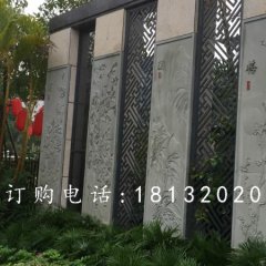 青石浮雕，梅蘭竹菊石浮雕