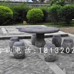 青石圓桌圓凳，仿古石桌凳