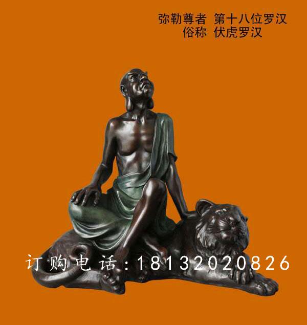 銅雕十八羅漢，寺廟銅佛像 (1)