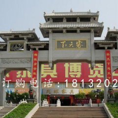青石牌坊雕塑，三門牌坊雕塑